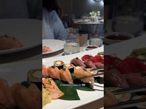 Ультрадорогой корейский ресторан в Москве. Счет на 2х - 50 000₽