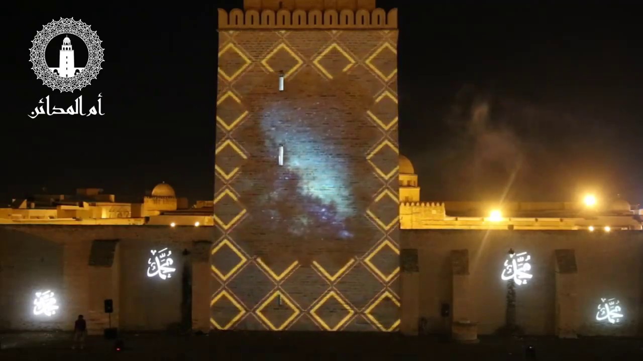 Spectacular 3D Mapping on Kairouan's Grande Mosquée Facade for Mouled Nabaoui 🎉