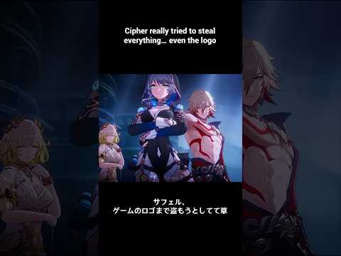 【崩壊：スターレイル】Mydei picks up Cipher like she’s a stray cat マーディがサフェルを猫みたいに持ち上げたんだが【Honkai: Star Rail】