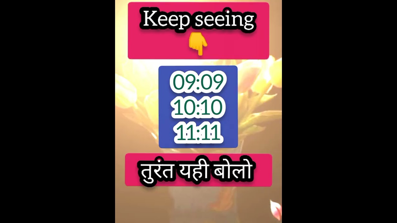 Why Do Angel Numbers Like 11:11, 10:10 & 09:09 Appear? | What to Do When You See Them ✨