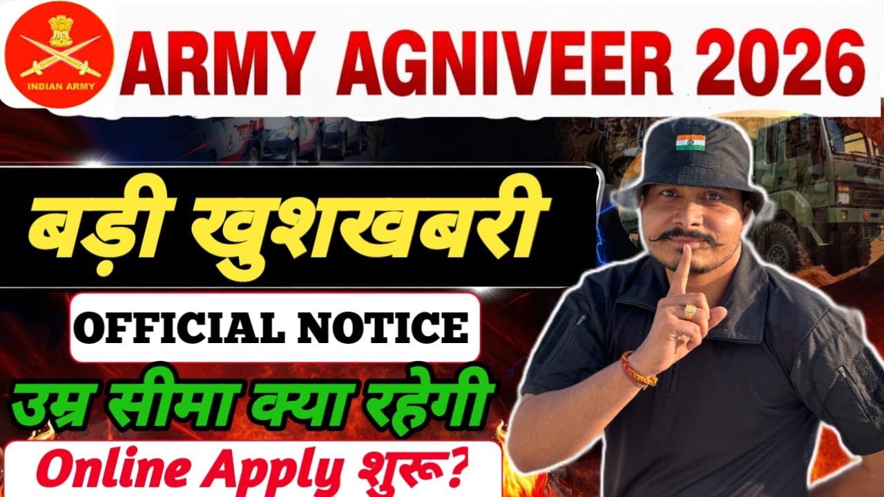 Agniveer Army 2026 Online Application & Age Limit 🔥