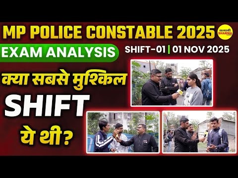 MP POLICE CONSTABLE EXAM ANALYSIS 2025 MP POLICE CONSTABLE EXAM REVIEW 2025 MP POLICE CONSTABLE 2025