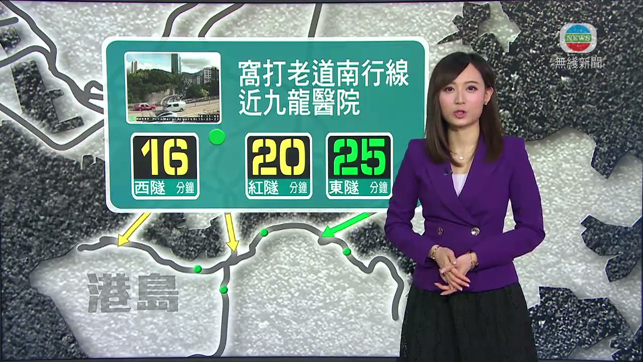 5月10日香港交通快訊：海底隧道及繁忙路段最新情況 🚗