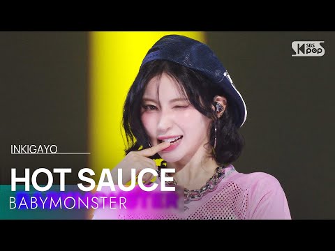 BABYMONSTER - HOT SAUCE | SBS 250713 방송