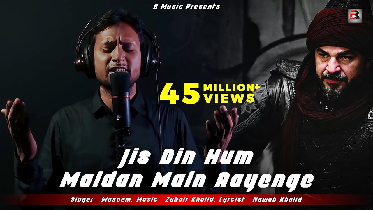 Jis Din Hum Maidan Main Aayenge - Official Video 🎶