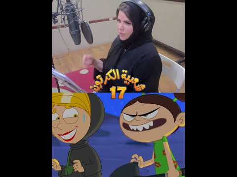 عفاري (مريم المنصوري) خلف الكواليس #shorts