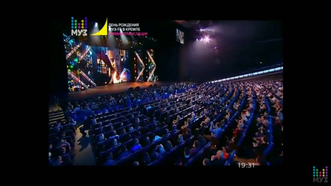 Дискотека Авария — Яркий я (День Рождения МУЗ-ТВ, Кремль)