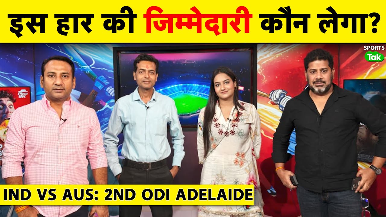 IND vs AUS 2nd ODI: Rohit's 73 & Virat's Silence Spark Questions About India's Performance 🇮🇳