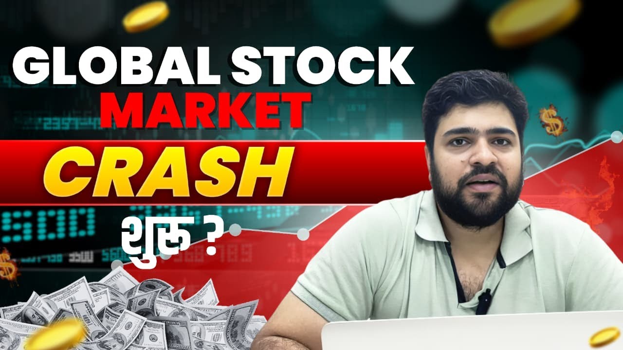 Global Stock Market Crash 📉