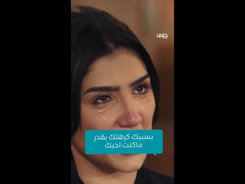 مسلسل إش إش | الحلقة الأخيرة | مواجهة إش إش ورجب
