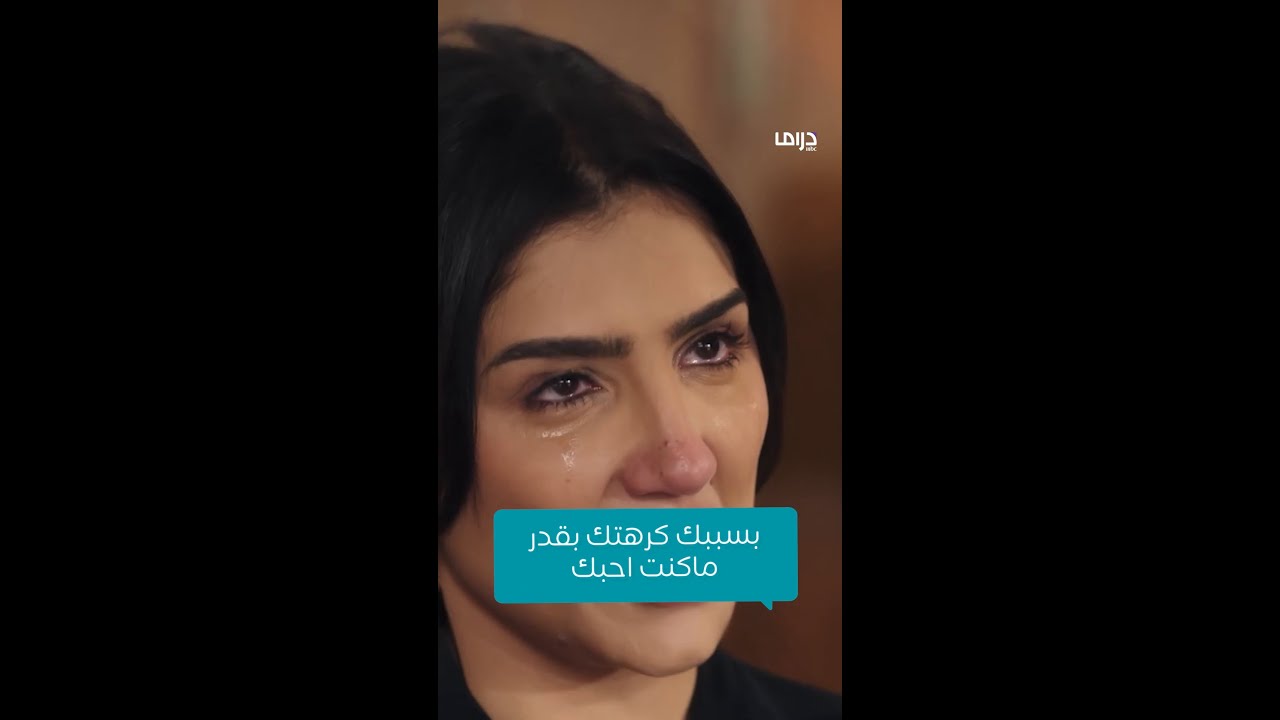 مسلسل إش إش | الحلقة الأخيرة: مواجهة مثيرة بين إش إش ورجب تتغير فيها مشاعر مي عمر بشكل مفاجئ 💥