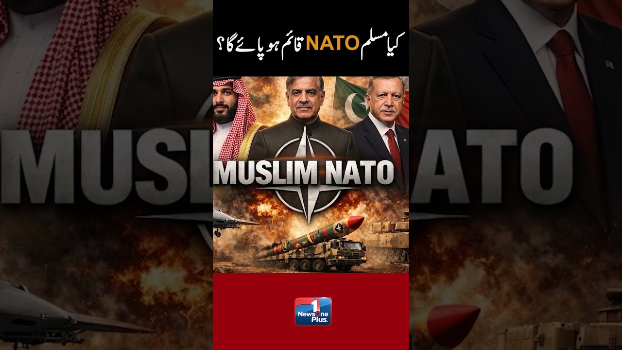 Could a Muslim NATO Ever Be Formed? 🌍