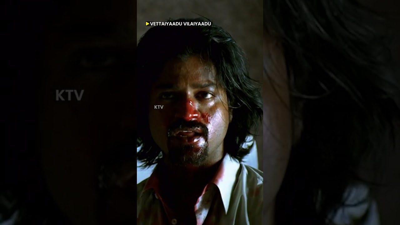 Vettaiyadu Vilaiyadu: Kamal Haasan & Jyothika Scene