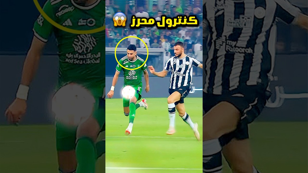 مهارات ترويض كرة القدم المبهرة ⚽