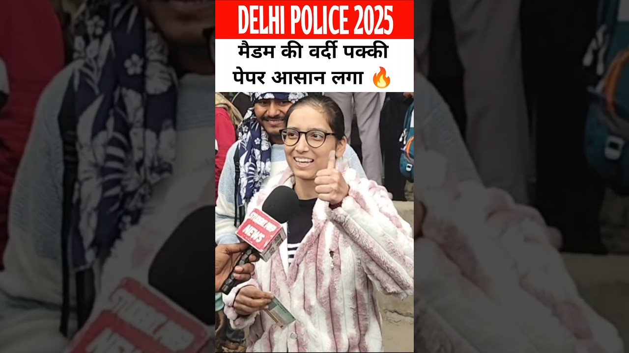 Delhi Police 2025 Exam Review 📝