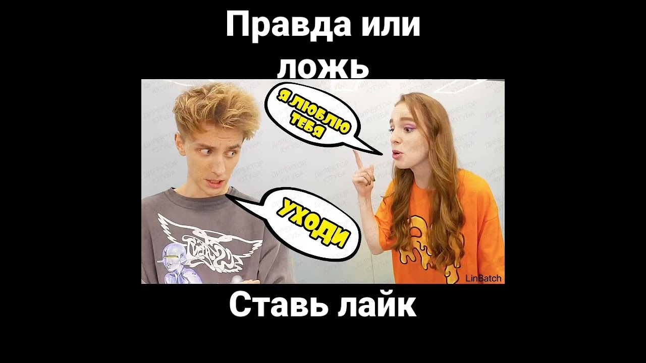 А4 убил Влада после наказания куклой Вуду 🧙‍♀️