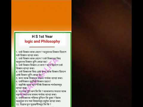 First Year HS Exam GK Tips 📝