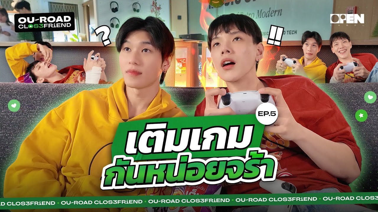 [ENG SUB] Play Games with Us 🎮 | OUROAD CLOSEFRiEND SS3 EP.5