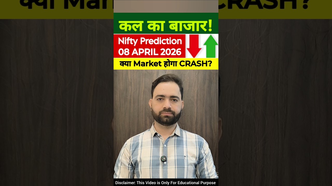 Tomorrow Market Prediction | Nifty Prediction For Tomorrow | #niftyprediction #shortsfeeds #nifty