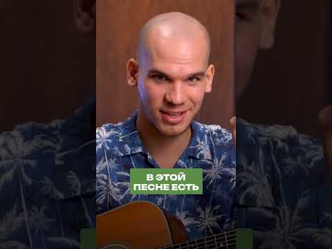 Как сделать песню душевней? #георгийморев #игранагитаре #песниподгитару