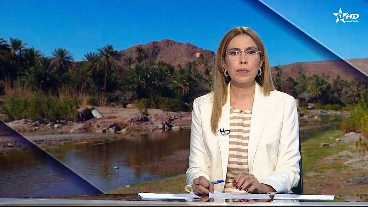 الأخبار الظهيرة الأولى 30/10/2025 | تغطية حصرية لأهم الأحداث