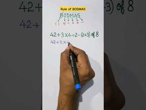 BODMAS || Basic rule of maths || #maths #BODMAS #BasicMaths