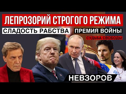 Главная интрига крякнулась. Премия Мира- Трампа прокатили. Спасибо, что не дали Грете.