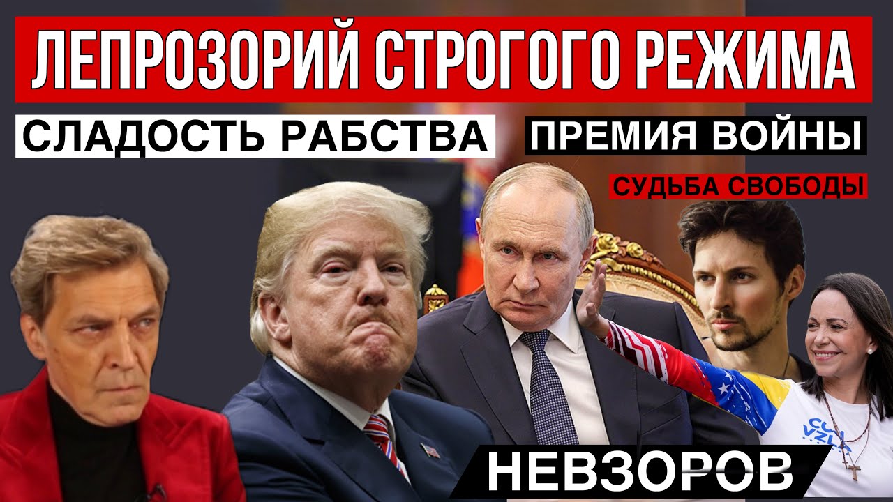 Премия Мира-2023: Трампа обошли, Грету не наградили 🚫