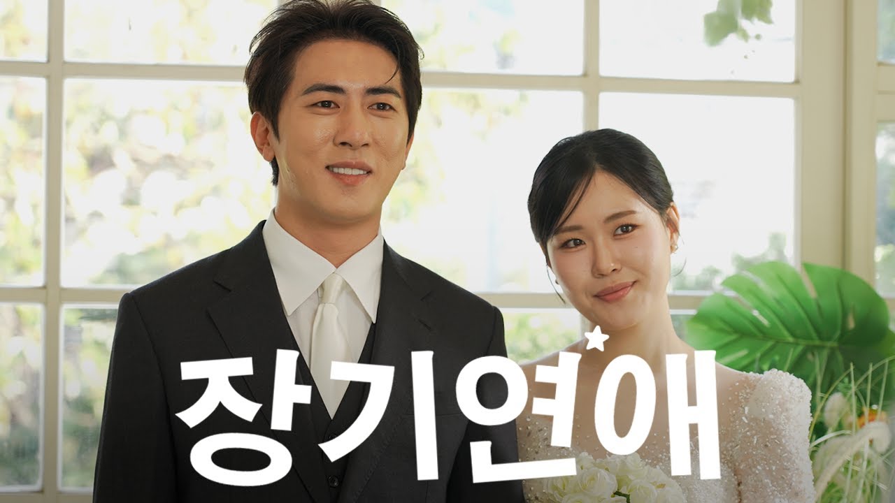 웨딩 촬영 스케치 코미디 & 숏박스 🎥