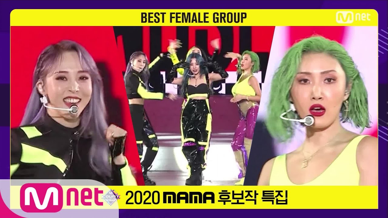 MAMAMOO's 'HIP' Wins Best Female Group at 2020 MAMA 🎉 | M COUNTDOWN Ep.690