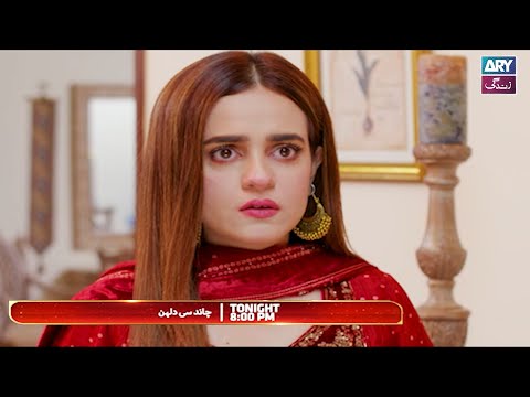 Chand Si Dulhan | Eid Special | Tonight at 8:00 PM | ARY Zindagi