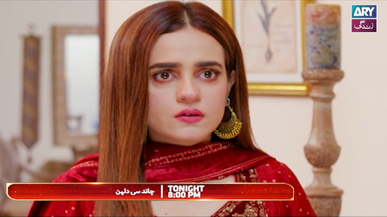 Eid Special: Chand Si Dulhan β Watch Tonight at 8 PM on ARY Zindagi π