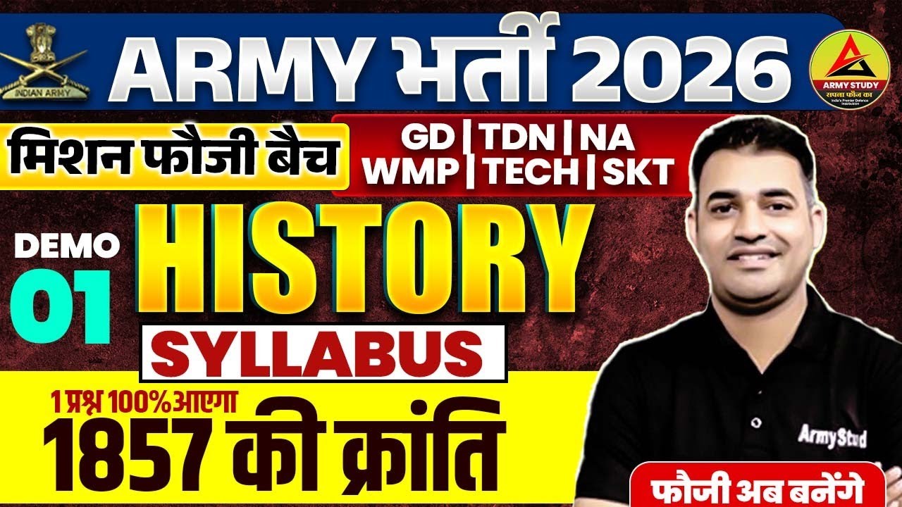 Army Bharti 2026 & History Demo | Mission Fauji Batch
