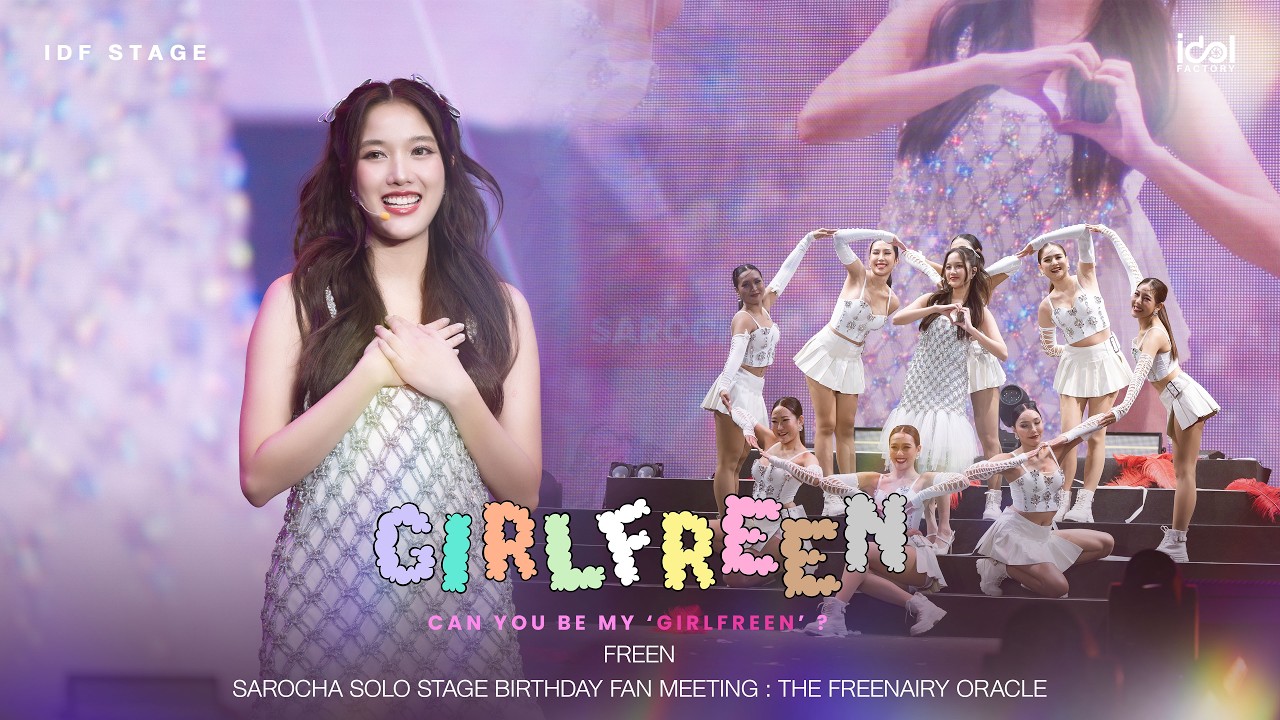 GIRLFREEN – Freen Sarocha’s Stunning Solo Stage at SAROCHA Birthday Fan Meeting 🎤