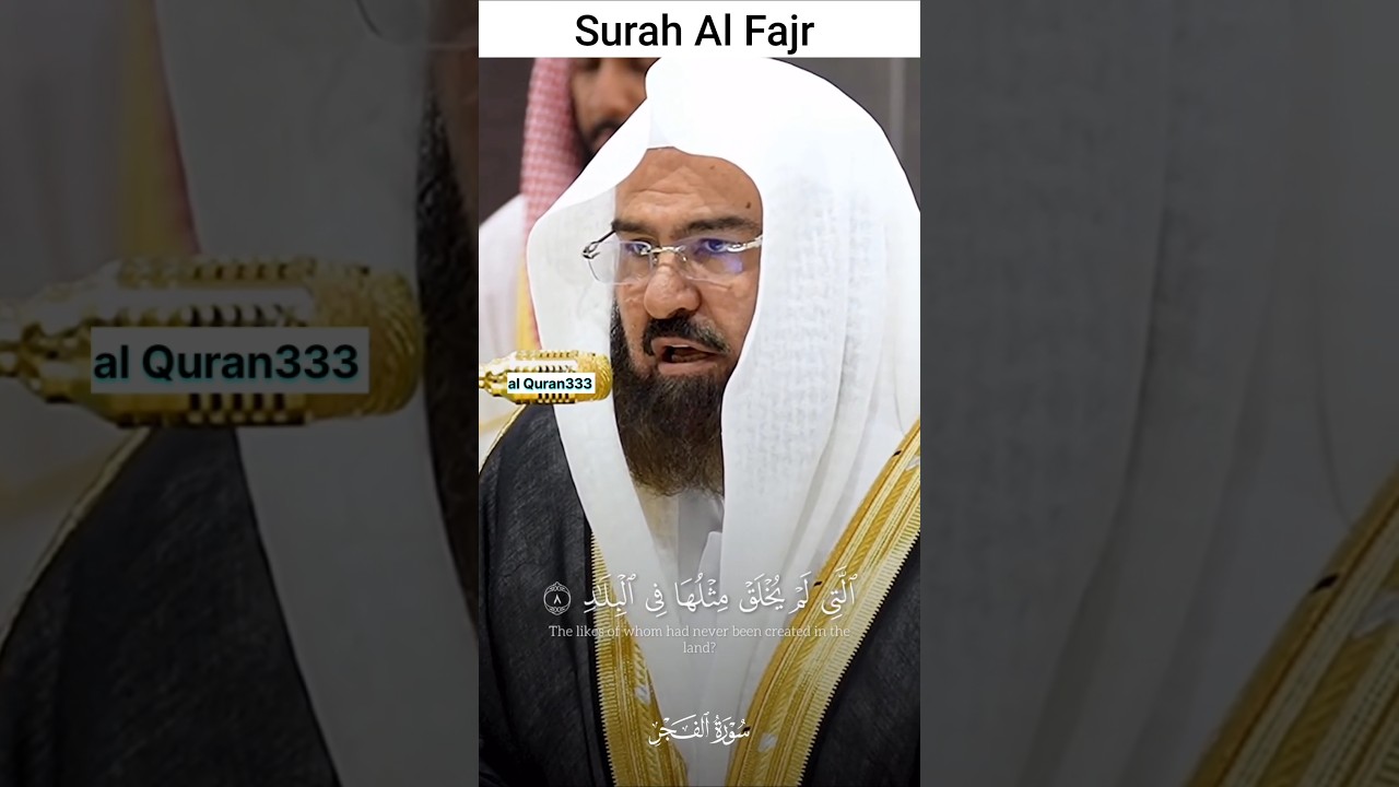 Sheikh Sudais's Beautiful Quran Recitation 🎶