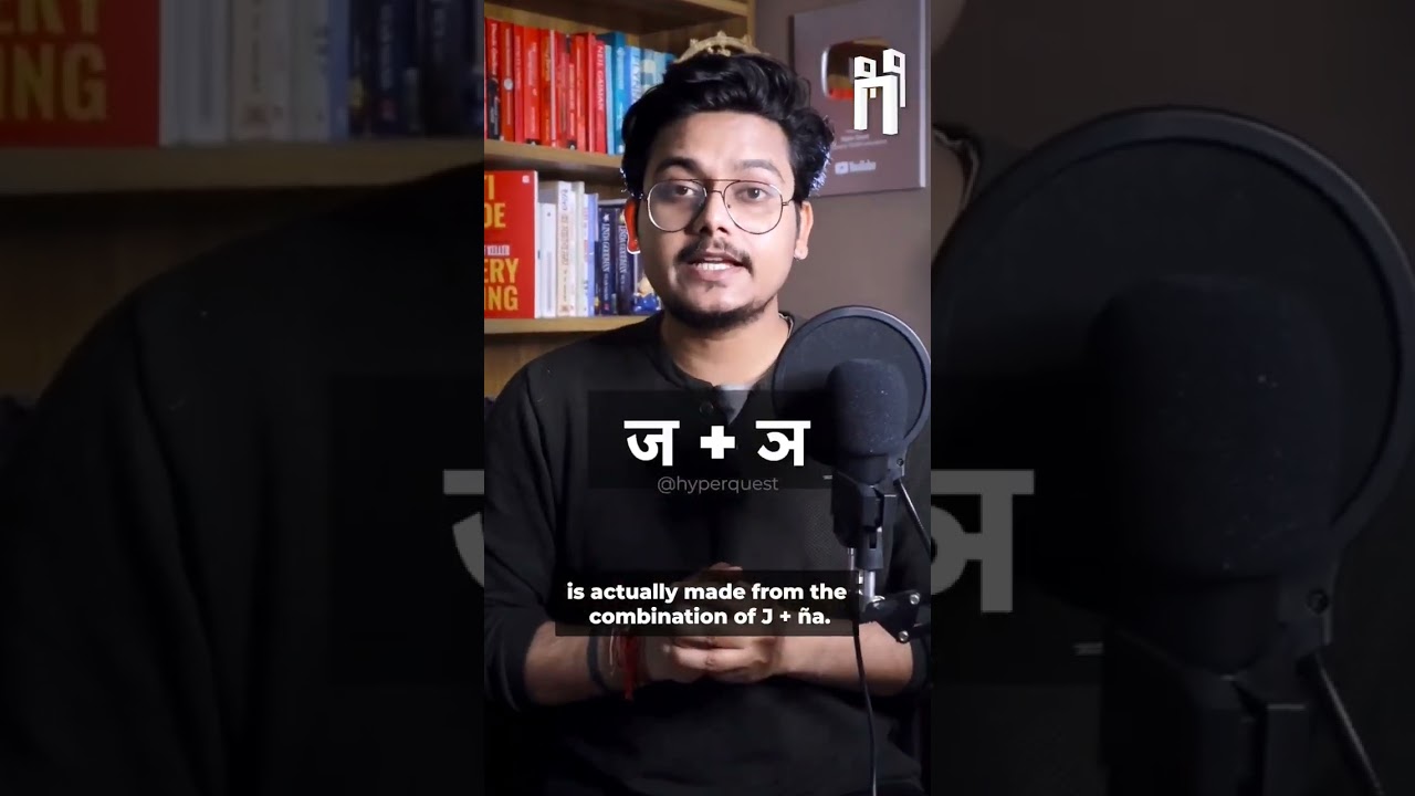 यज्ञ क्यों लिखा जाता है? 🕉️