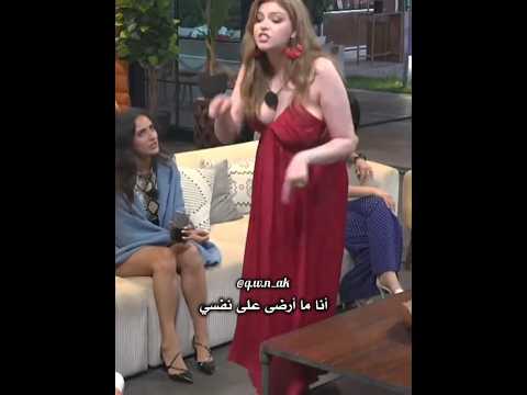 عن قوه وجدان بهذه الحلقه 💅👑 #قسمه_ونصيب #وجدان