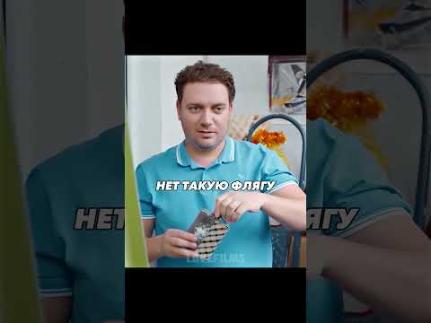 Когда разбираешься на балконе😁 #короче #сериал #shorts