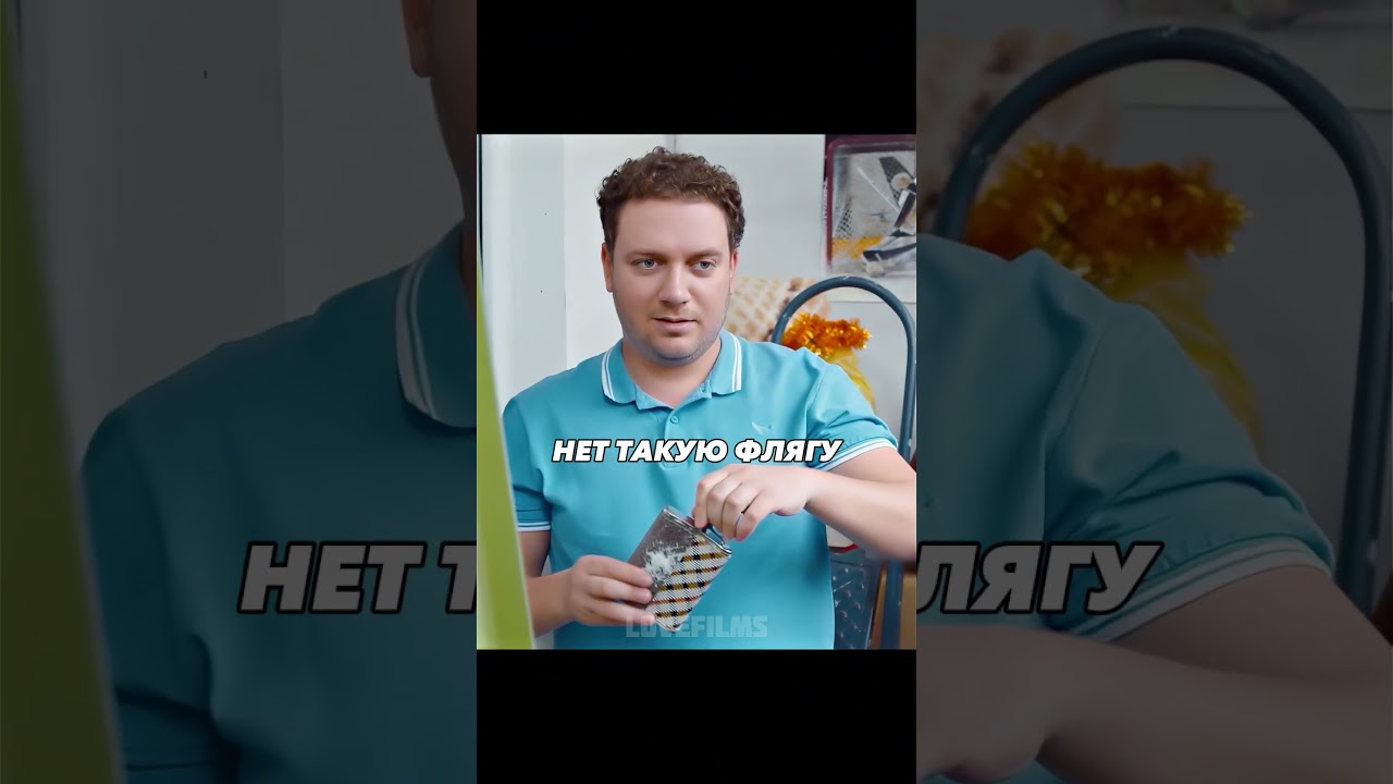 Обнаружил что-то интересное на балконе! 😲 #короче #сериал #shorts