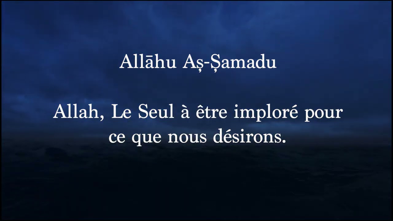 Sourate AL-IKHLAS en phonétique (Sourate 112)