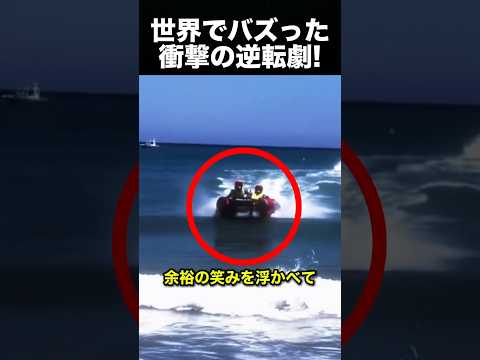 最後まで油断禁物！勝利直前に訪れた衝撃の一手！