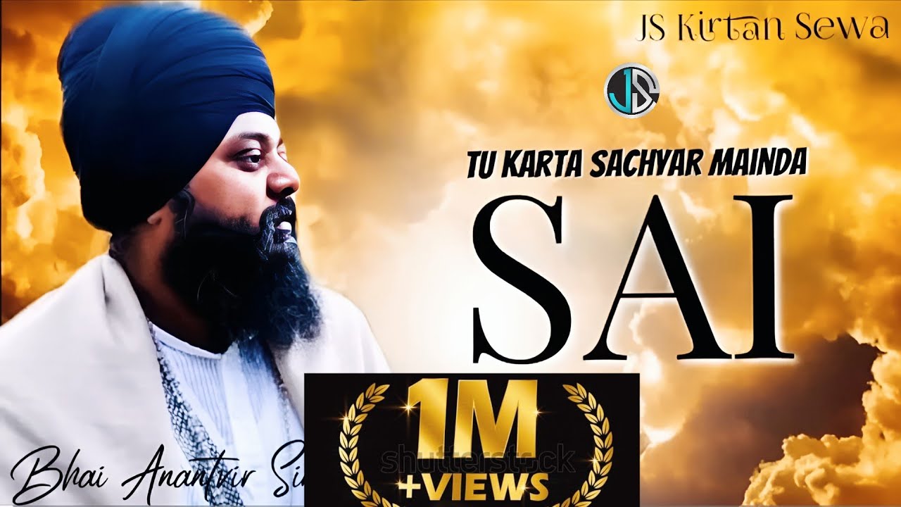 Bhai Anantvir Singh's New Kirtan 🎶