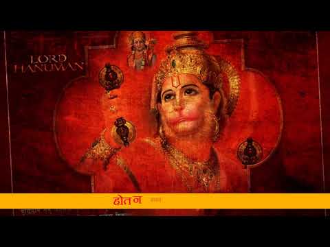Hanuman Chalisa Super Fast || Hanuman Chalisa || рд╣рдиреБрдорд╛рди рдЪрд╛рд▓реАрд╕рд╛ || Brijesh Shandilya