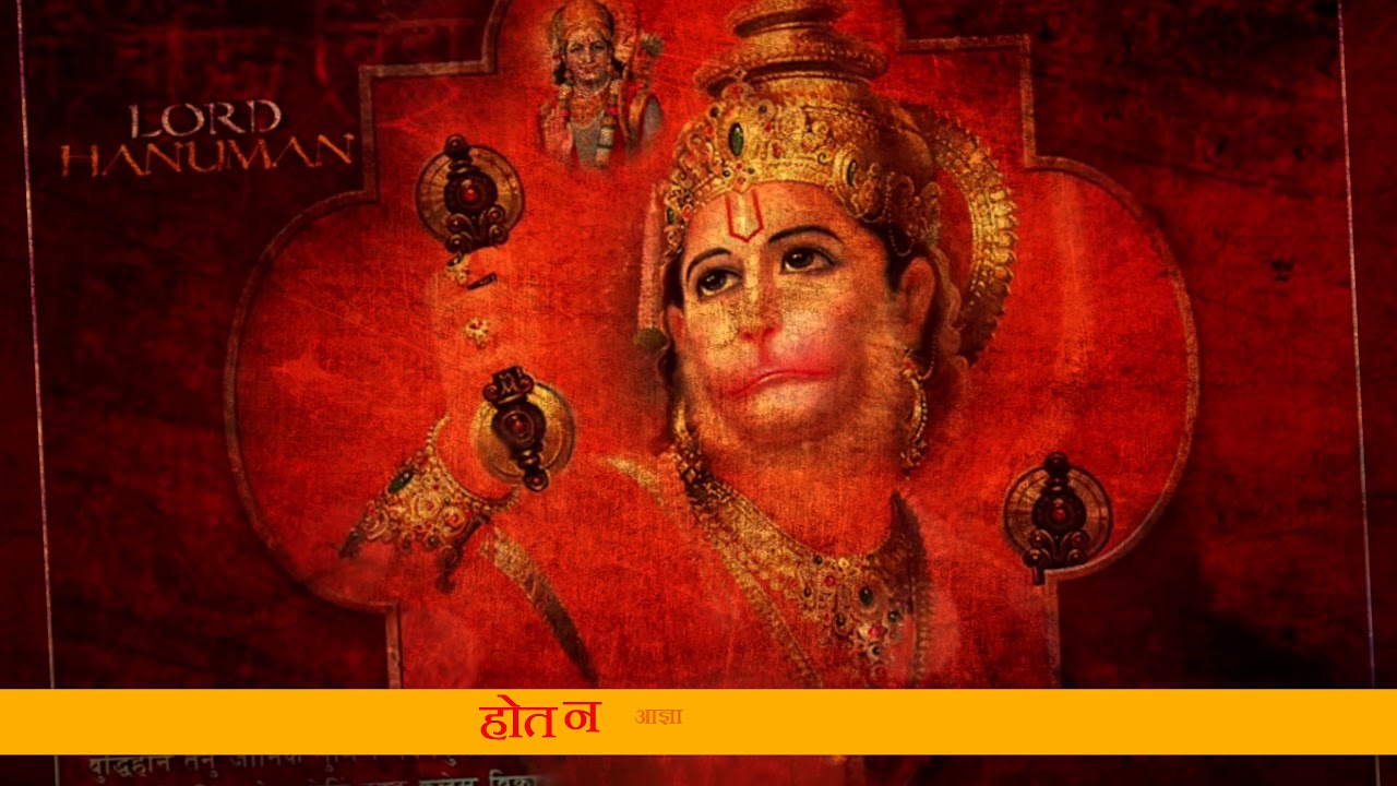 Hanuman Chalisa Super Fast | Powerful Recitation by Brijesh Shandilya 🕉️