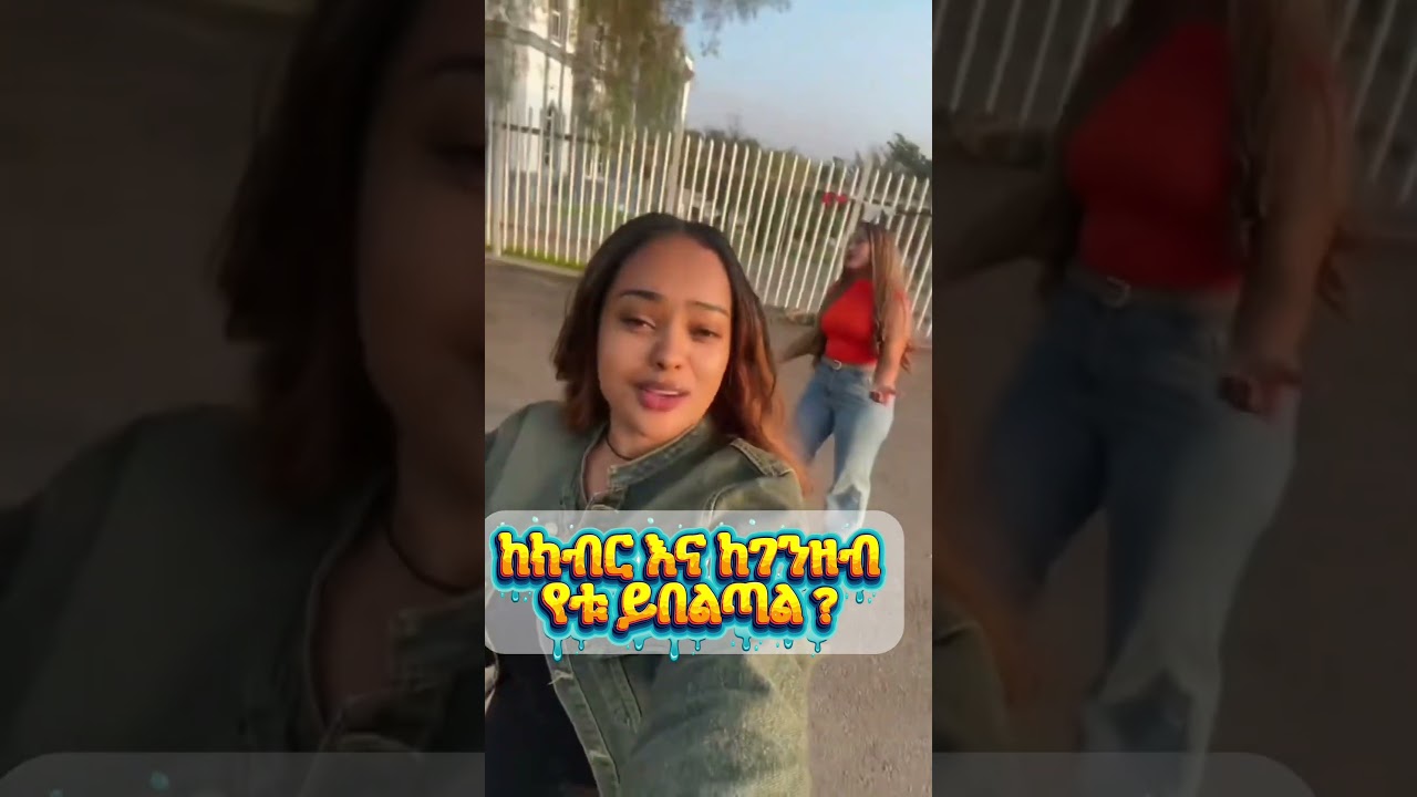 π₯ Ethiopian Hot Music: Salaki by Solomon Yikunoamlak | Tigrigna Vibes