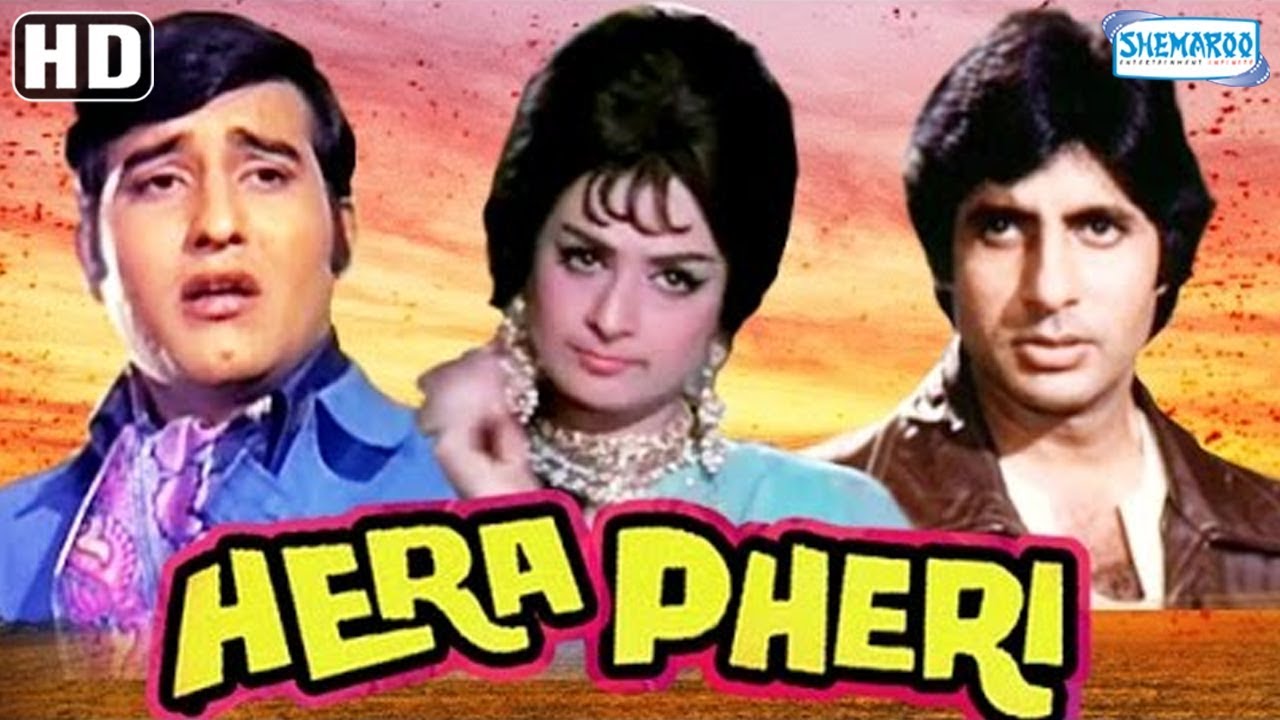 Hera Pheri (1976) HD | Amitabh Bachchan & Vinod Khanna | Hindi Movie with English Subtitles 🎬