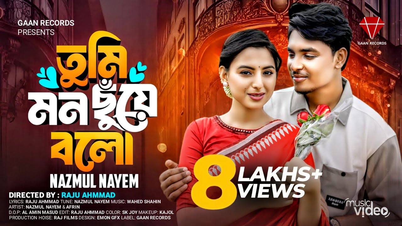 Tumi Mon Chuye Bolo - Heartfelt Bangla Song by Nazmul Nayem 🎶