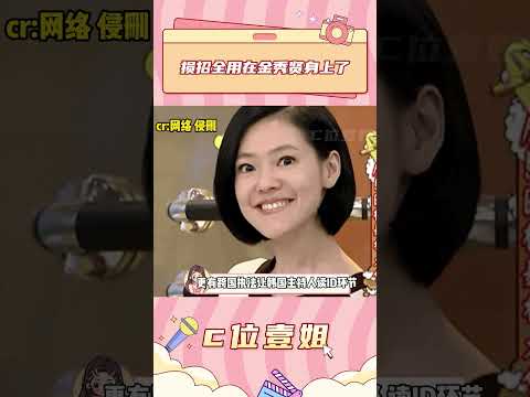 這是把金秀賢當日本人整吧#金秀賢#中國網友#萬萬沒想到#整活#金秀賢道歉