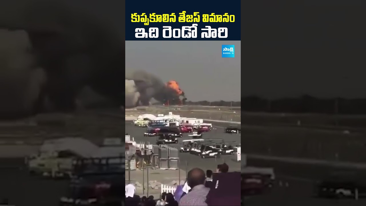 Tejas Fighter Jet Crashes at Dubai Air Show ✈️