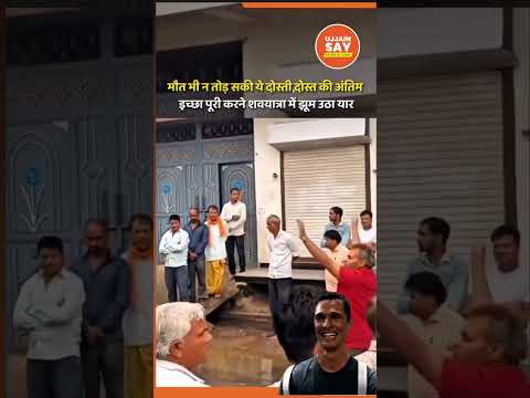 dost ki dosti🥺😭